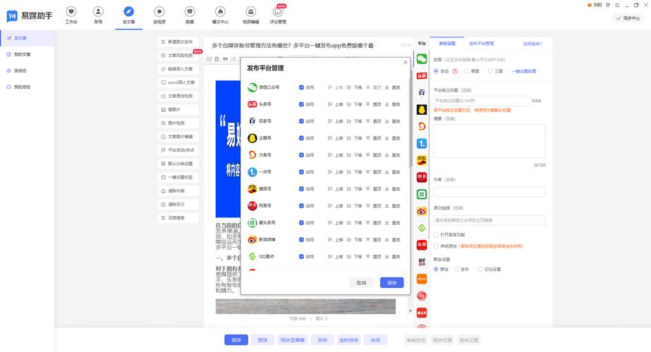 探索数字新世界：成品短APP软件大全版