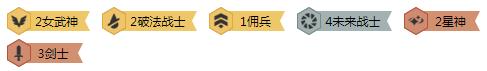 云顶之弈10.10未来破星剑怎么玩 未来破星剑玩法阵容详解