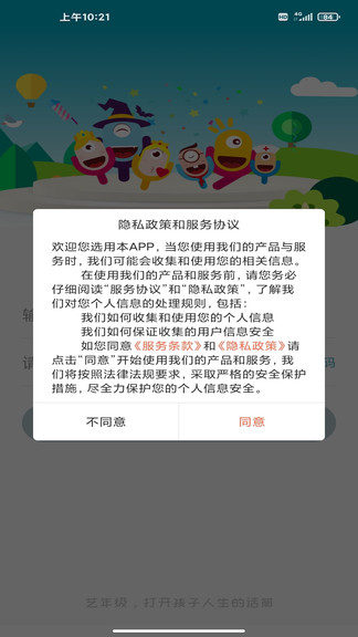 艺年级儿童语言艺术中心