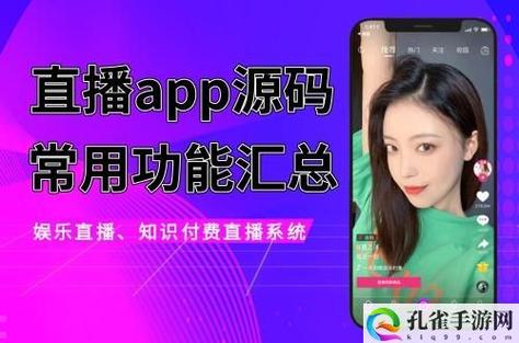  成品网站大全app下载广告：简化你的网站构建过程