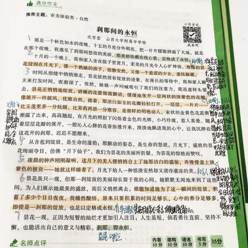 日夜不停干劲十足的意思，网友：不忘初心，奋发向前