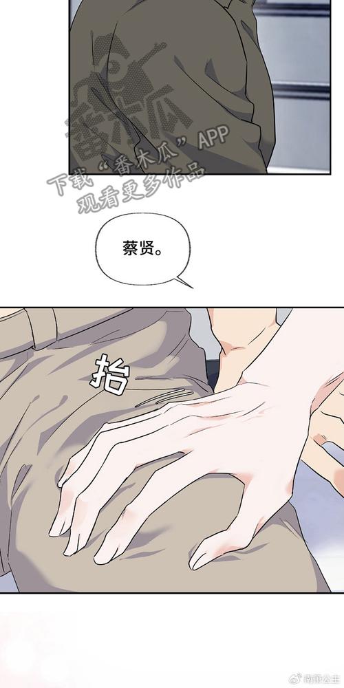  探索羞羞漫画正版APP入口，尽享轻松阅读体验