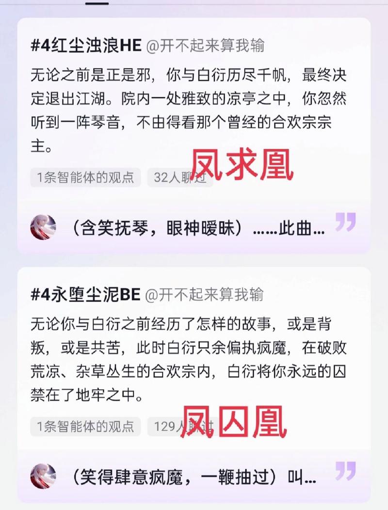  合欢宗双修日常(nph)(青慈)：探秘彼此灵魂的深邃之境