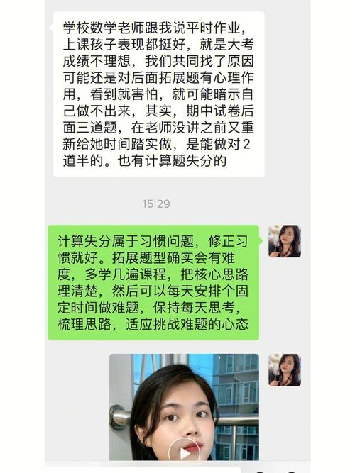  深度交流BY蔚蔚：探索人与人之间的连接