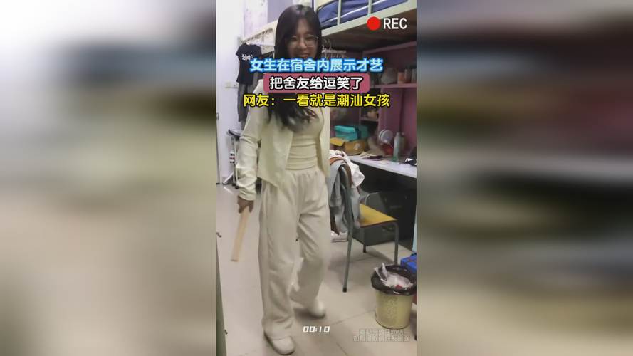 探索“老师没戴套子C了我一天视频”的背后故事