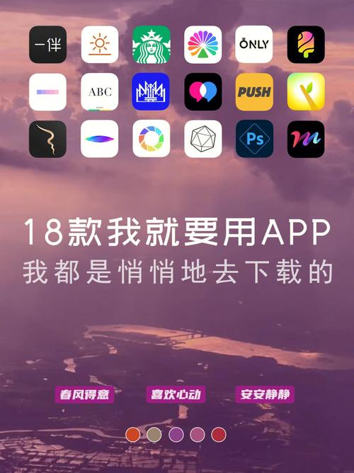 夜间十八款禁用软件app下载，科技与安全的双重提醒