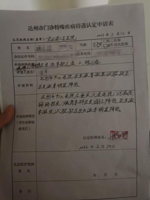 内容多元医院特殊待遇4，引领医疗新篇章