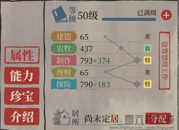 江南百景图吴承恩培养攻略 攻略分享技能要领