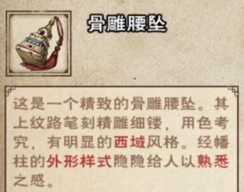 烟雨江湖司徒宇入队任务怎么做-玩法创新与个性定制