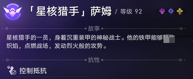 崩坏星穹铁道安静燃烧隐藏成就解锁攻略-游戏设置完全优化方案