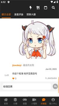 如何安全高效地进行jmcmoc2下载