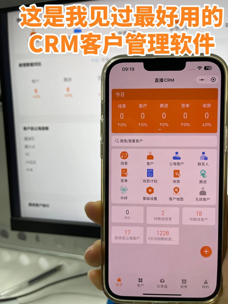  提升企业管理效率的“免费版CRM客户管理系统”