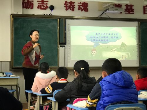  随时随地都能干的学校教师：教育新生态的引领者