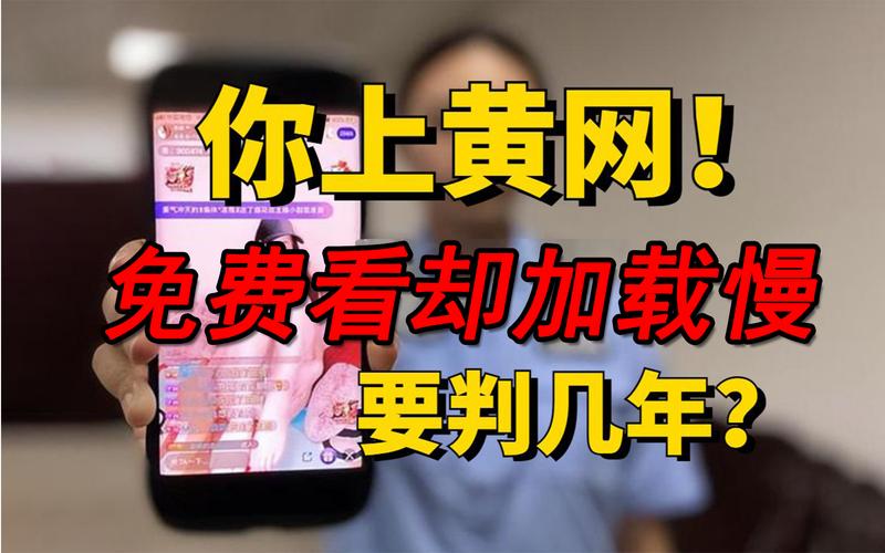 免费网站在线观看人数在哪省，网友：令人意外的高峰！