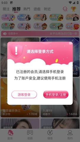 探索私密直播全婐app，解锁全新直播体验