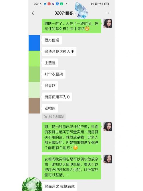 深情糙汉的温暖怀抱：探寻《糙汉租客总是爱她》中的爱情真谛，作者玲珑塔