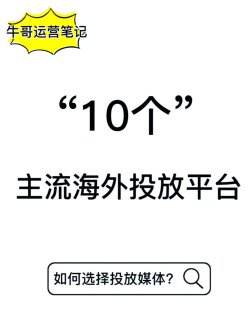 提升国际影响力的策略：国外黄冈站推广