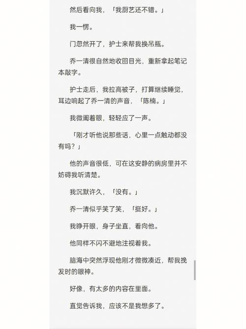 4P人7换换人7互换唱片爽文，网友：这才是音乐的自由