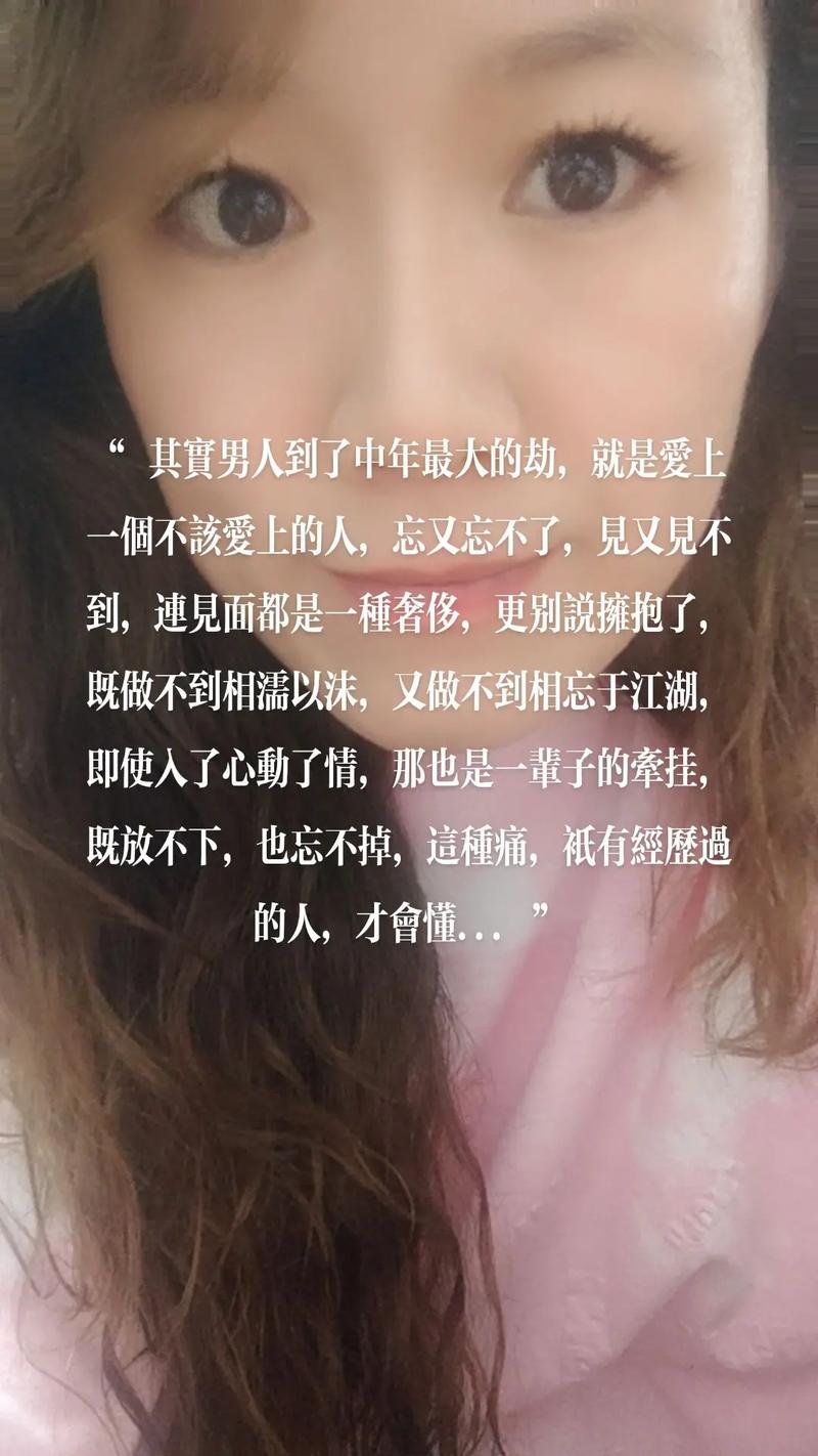 探索“女婿又大又长忘不了怎么办背后的故事”的人生启示