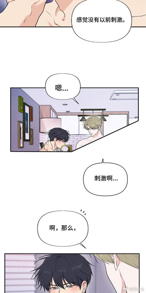 羞羞的漫画入口网站免费，网友：这个时代的秘密通道