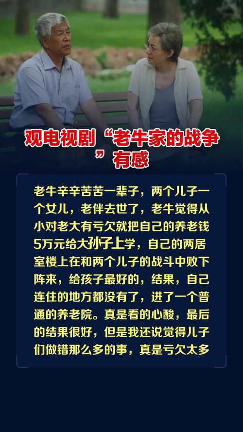  老牛影院免费观看电视剧的优势：享受无尽影视的非凡体验