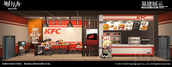 明日方舟KFC家具怎么获得？人气快餐店肯德基领取方式介绍