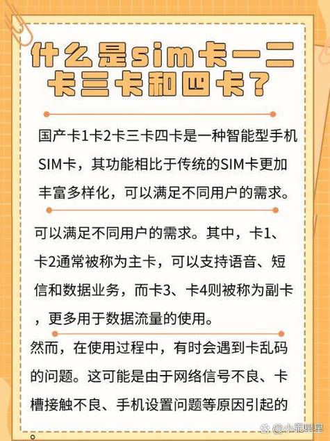 内容丰富国产卡1卡2卡3久久，网友：不容错过的精彩体验