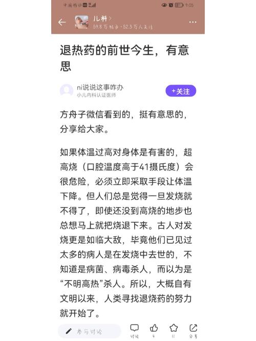  内容丰富喷泉1v3阿司匹林，网友：