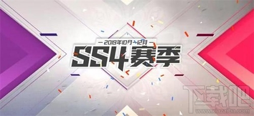 和平精英SS5赛季什么时候上线？SS5赛季开始时间介绍