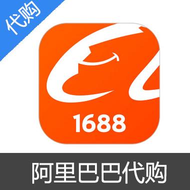  一次超值购物体验：探索www.1688.my进入