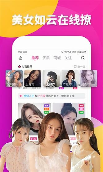 芭乐视下载app下载官网最新版-，网友：这个应用真是太棒了！