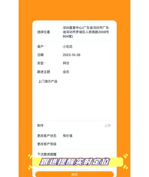 优化影视业务管理的利器——成品视频crm