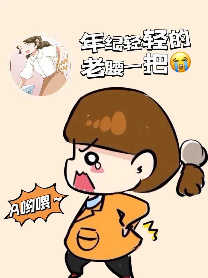 臭小子姨妈腰快断了第12集，网友：真是太搞笑了！