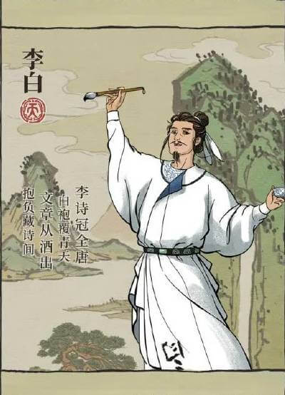 江南百景图李白厉害吗