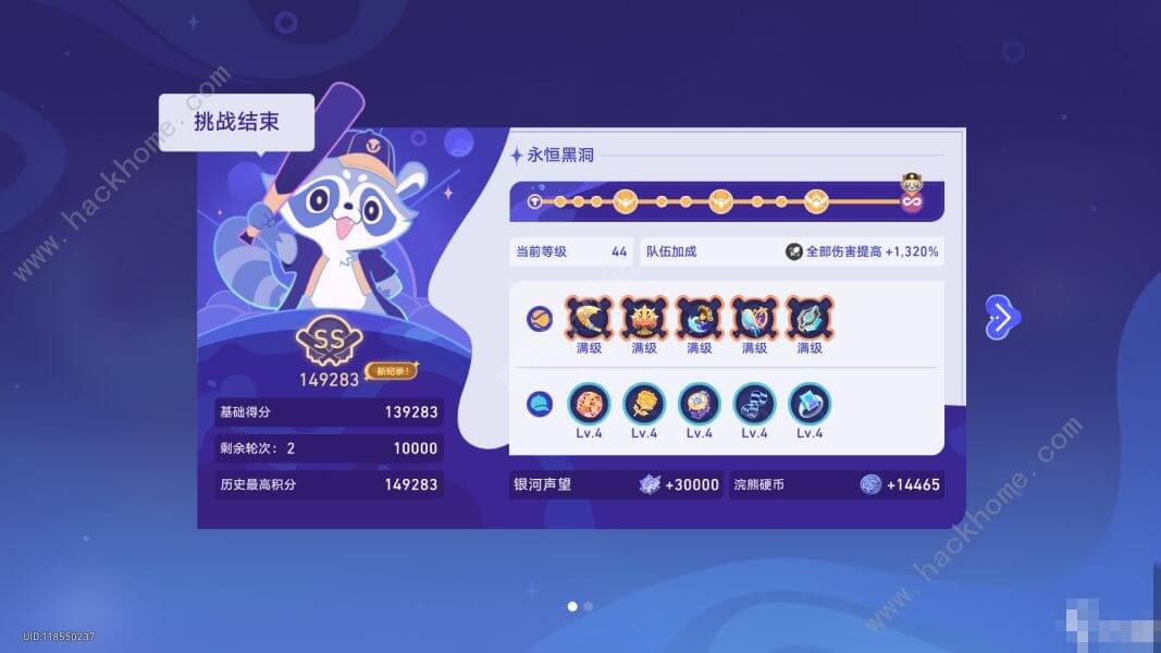 怎么过崩坏星穹铁道银河球棒侠第六关