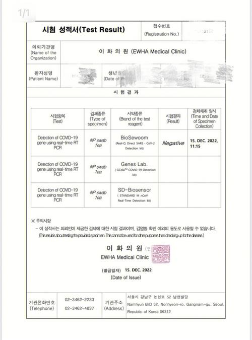  新探讨“韩国医院的特殊待遇9”背后的医疗文化