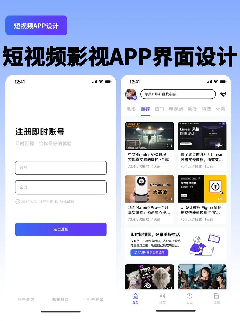  探索创意无限的成品短视频app官方网站