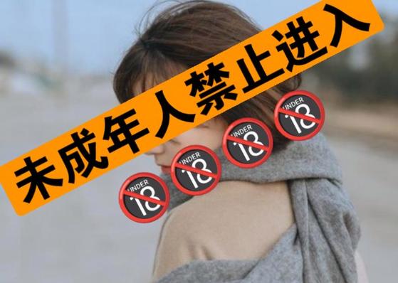  禁止小孩进入，网友：这真是个好主意！