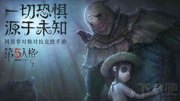 第五人格监管者蓄力斩使用方法