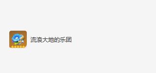 原神提纳里培养攻略 平民玩家武器圣遗物阵容搭配-如何避免在游戏中浪费时间