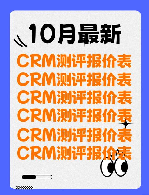  探索国内在线永久免费CRM的优势与应用