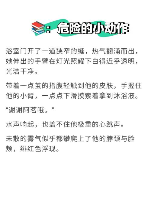 手不安分地探入森林免费阅读,网友：心灵的迷失与重生