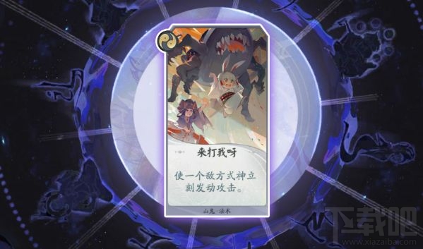 阴阳师百闻牌秘闻6-2怎么打？秘闻之间6-2阵容及通关打法攻略