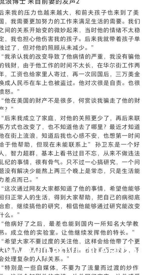  父母儿女一家狂徐海黄梅：家庭的温暖与团聚