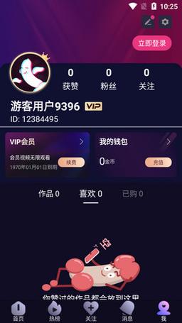 必备神器：成品短视频软件推荐下载app，提升创作效率