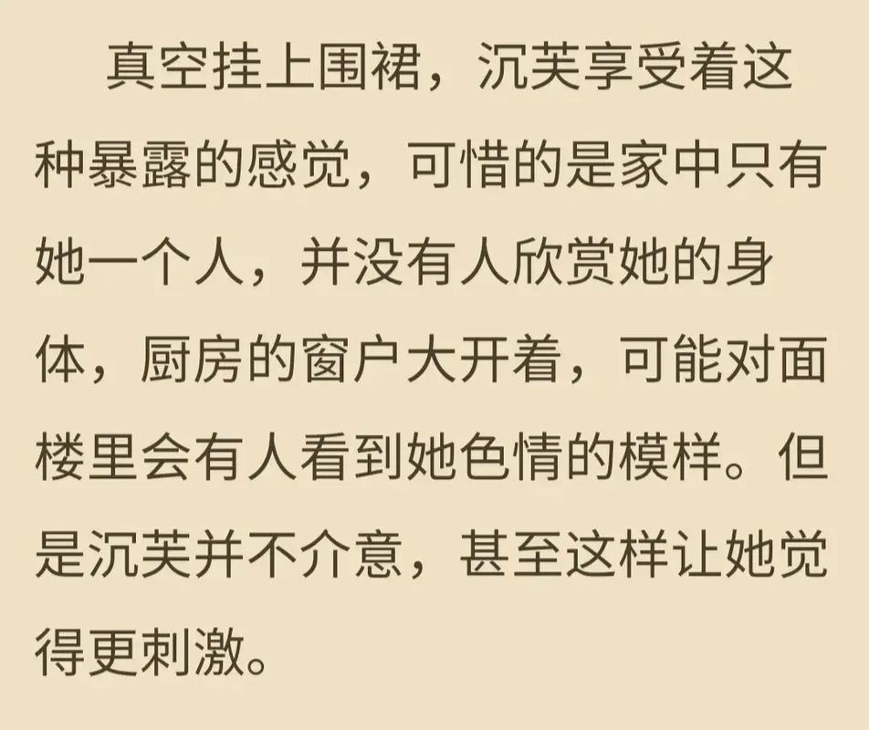  用于提升游戏体验的优质rb攻略系统沉芙