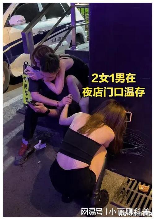 二男一女怎么亲密，网友：他们的友情让人羡慕！