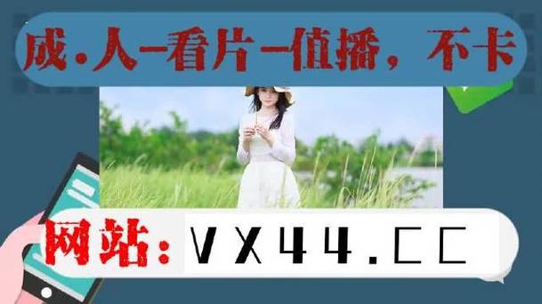  好色先生APP,网友：一款颠覆传统的社交平台