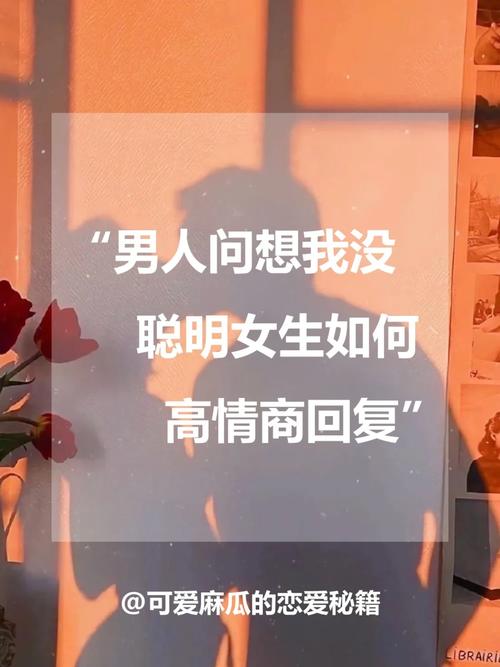 在职场中，她是“还是被驯服的聪明女下属”