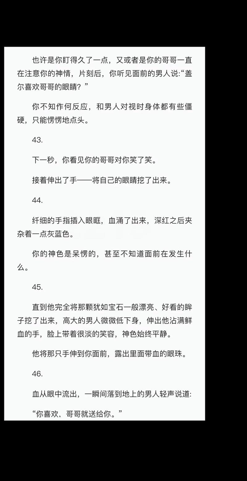 沉浸迷失我误入了R18G全息游戏，